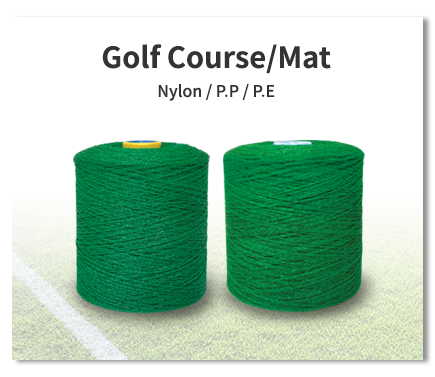 Golf Course/Mat